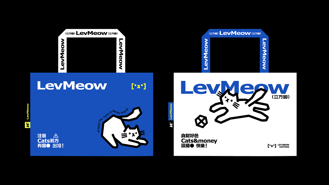LevMeow立方喵猫粮 | 品牌设计方案（图ZMzYxMDczMTYw） - 品牌 - 站酷设计师野生花品牌设计原创素材 - 站酷ZCOOL