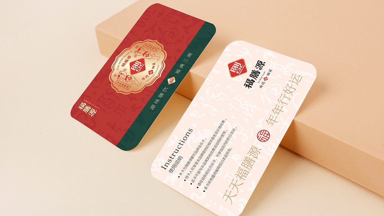 福膳源 × 亮品牌 | 家庭聚餐 宴请福邸（图ZMzMwNzI4OTQ4） - 品牌 - 站酷设计师無象品牌原创素材 - 站酷ZCOOL