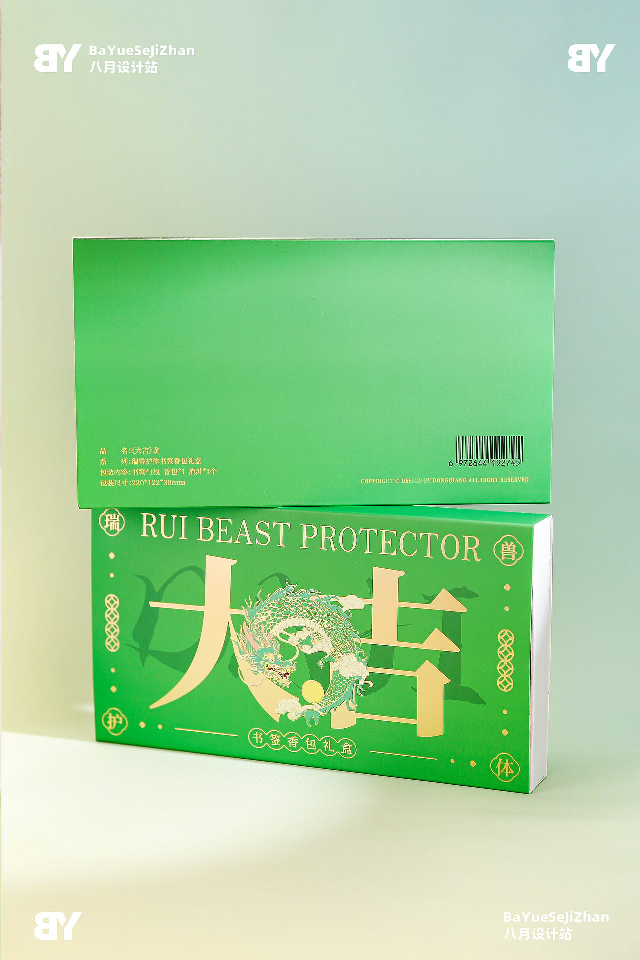 文創(chuàng)攝影作品（圖ZMzU5NzUwMjQ0） - 產(chǎn)品攝影 - 站酷設(shè)計師八月設(shè)計站原創(chuàng)素材 - 站酷ZCOOL