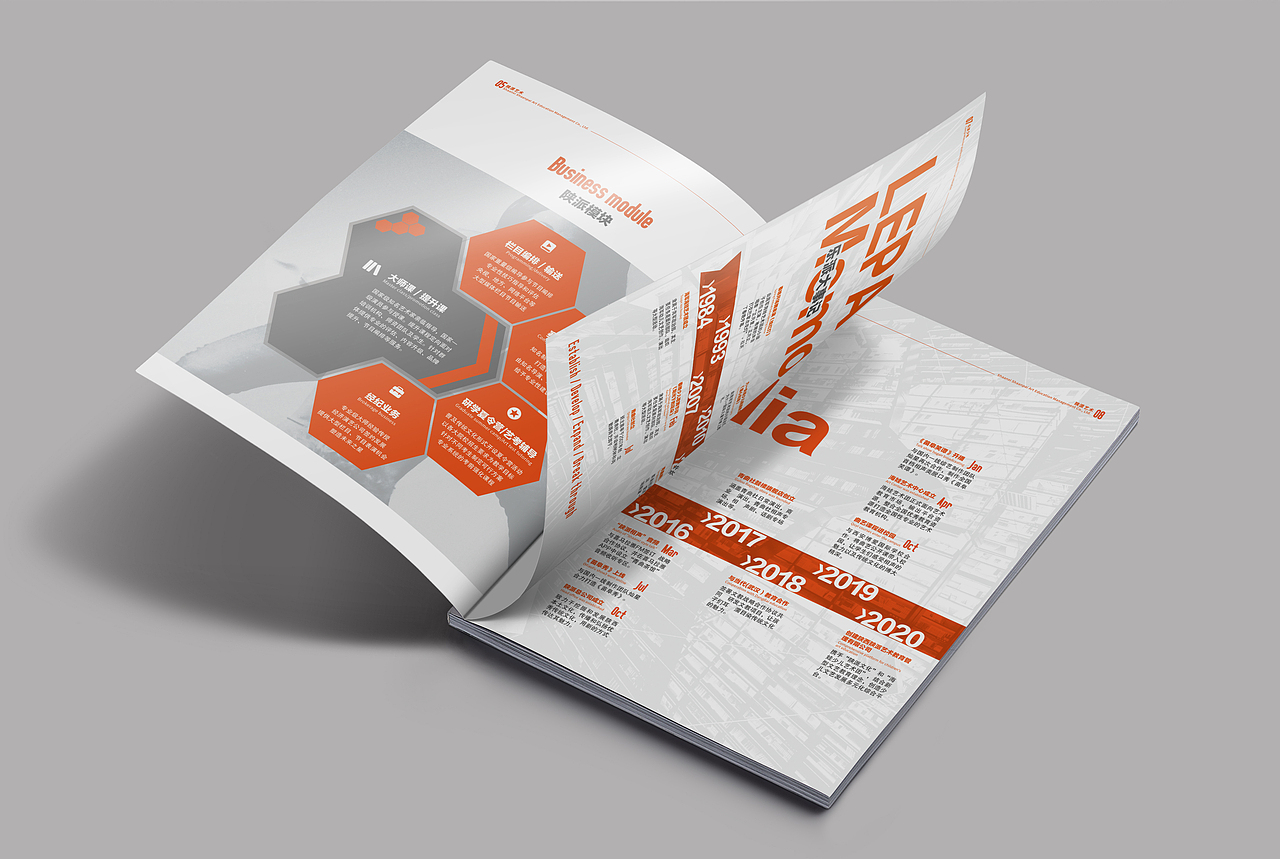 陕派艺术-EOA学院画册设计