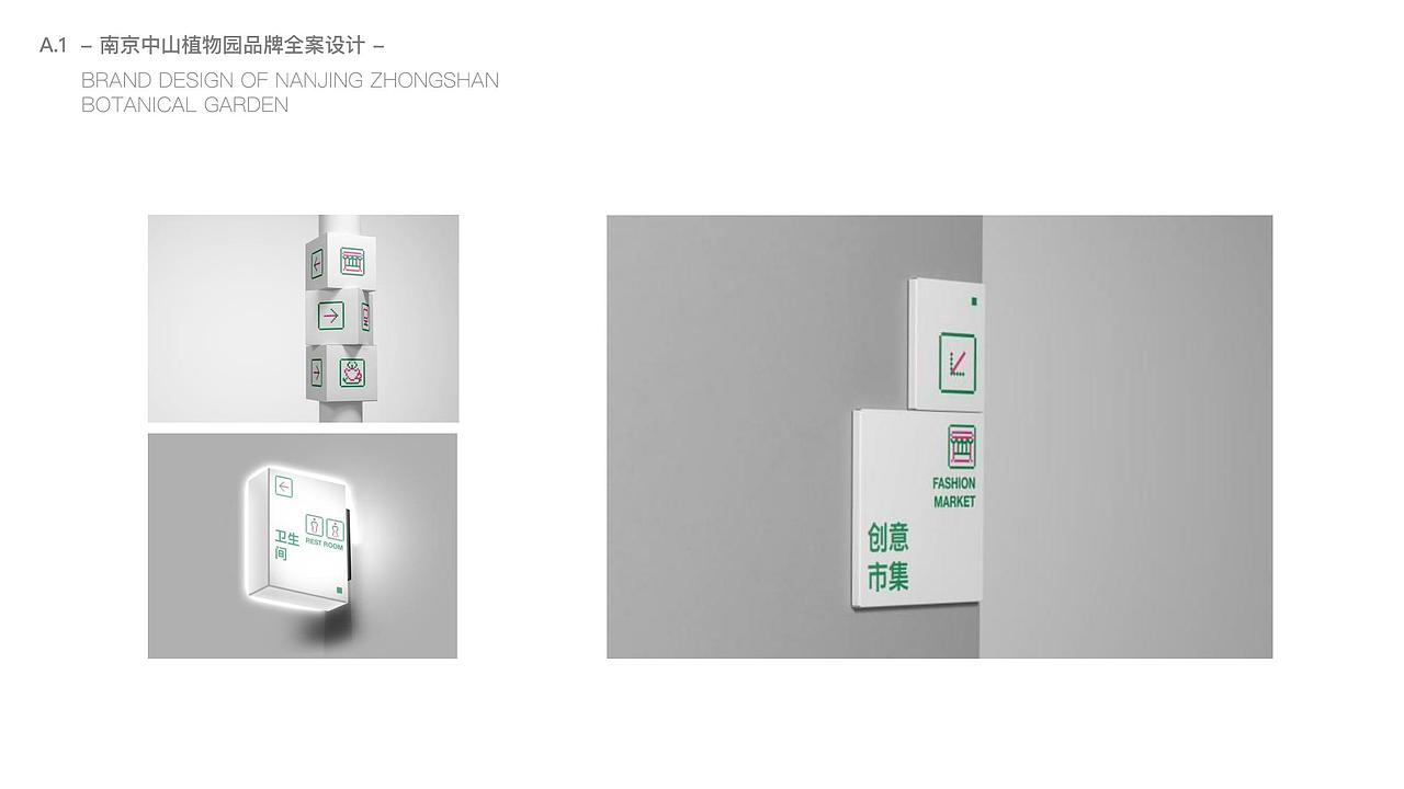 设计作品集2019-2021（图ZMjk3NTA1ODg0） - 品牌 - 站酷设计师阿玥你在吗原创素材 - 站酷ZCOOL