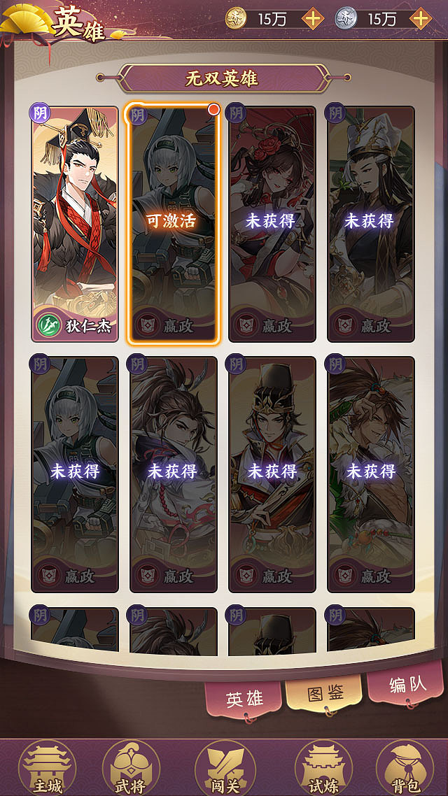 二次元国风项目卡牌战斗游戏（图ZMzMyNzI4OTU2） - 游戏UI - 站酷设计师日常大王原创素材 - 站酷ZCOOL