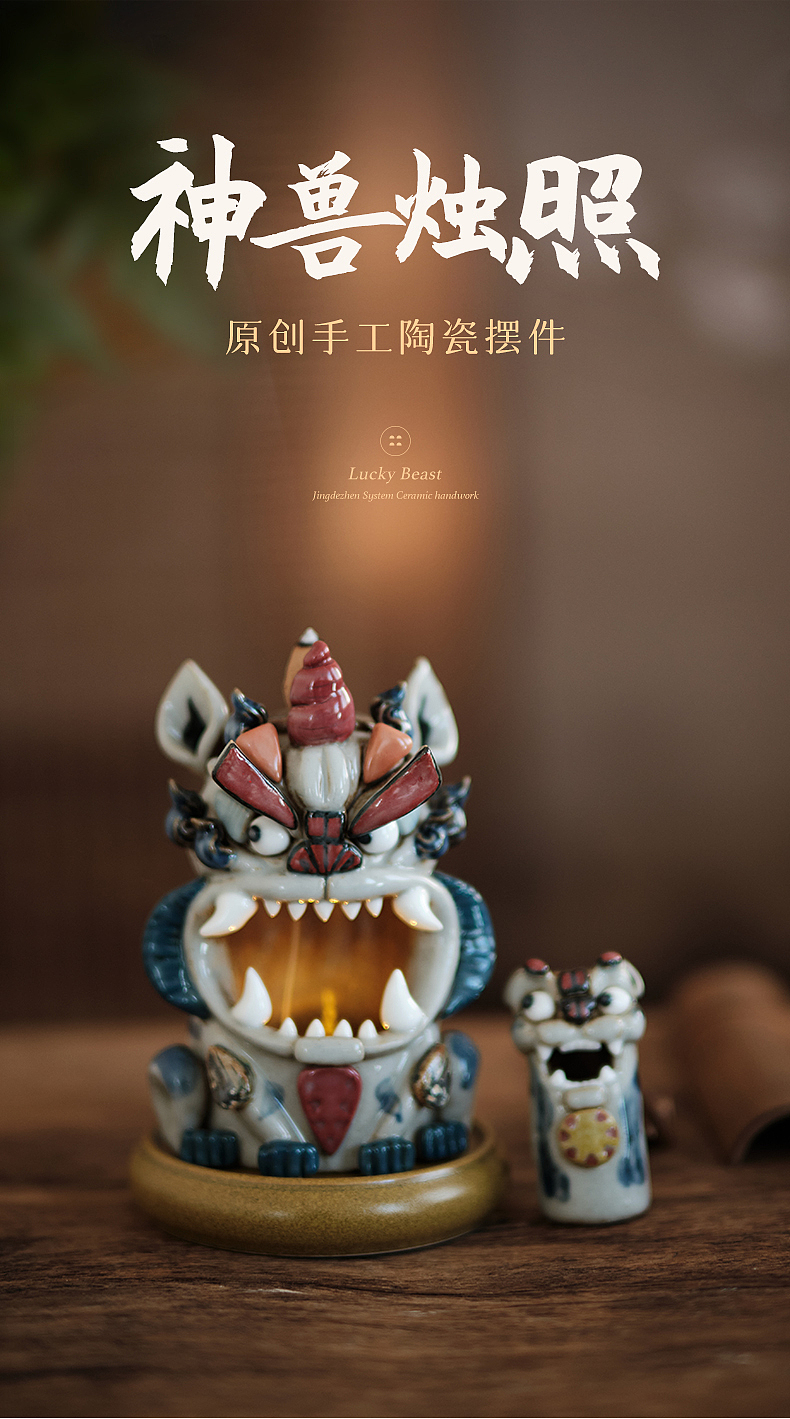 器十二原创设计烛照神兽摆件