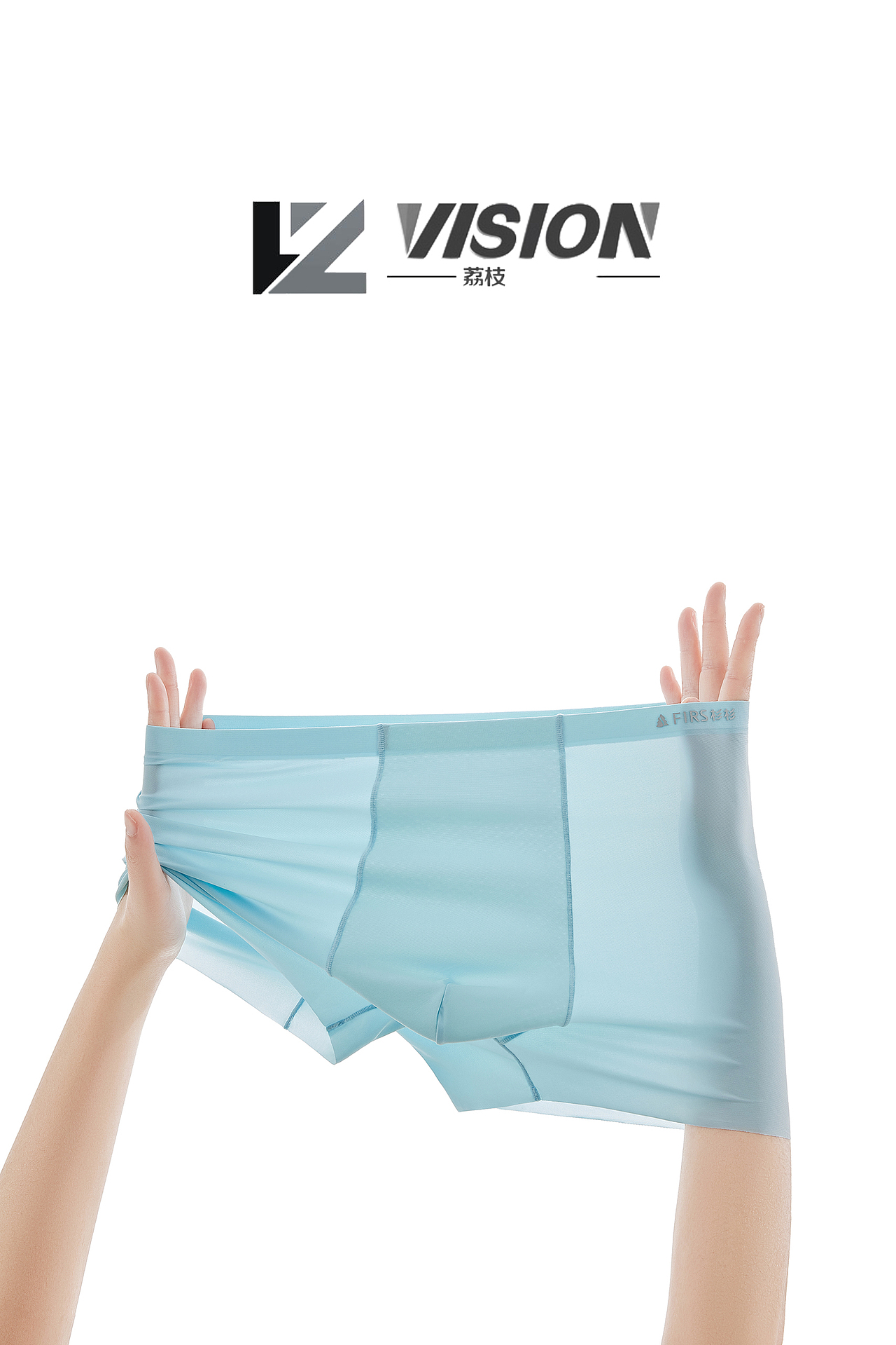 男士内裤静物拍摄-精修+拍摄