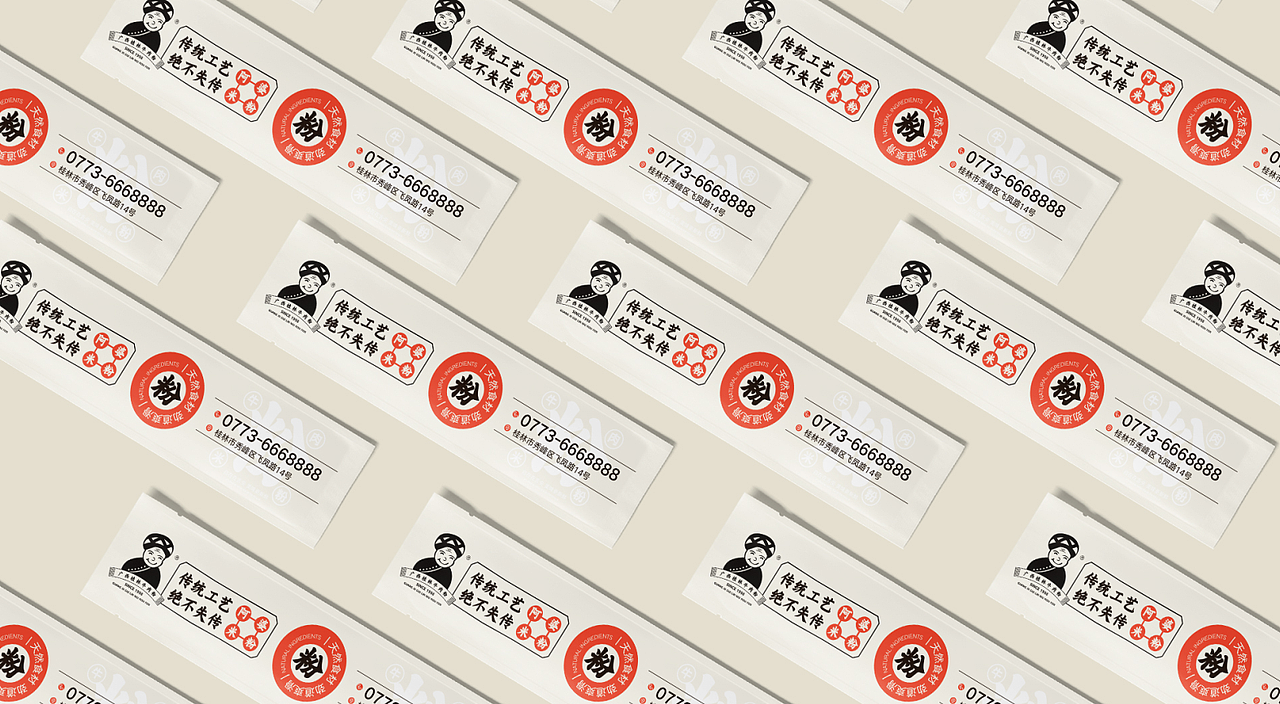 阿婆米粉|餐饮品牌VI设计|餐饮全案设计|餐饮品牌设计