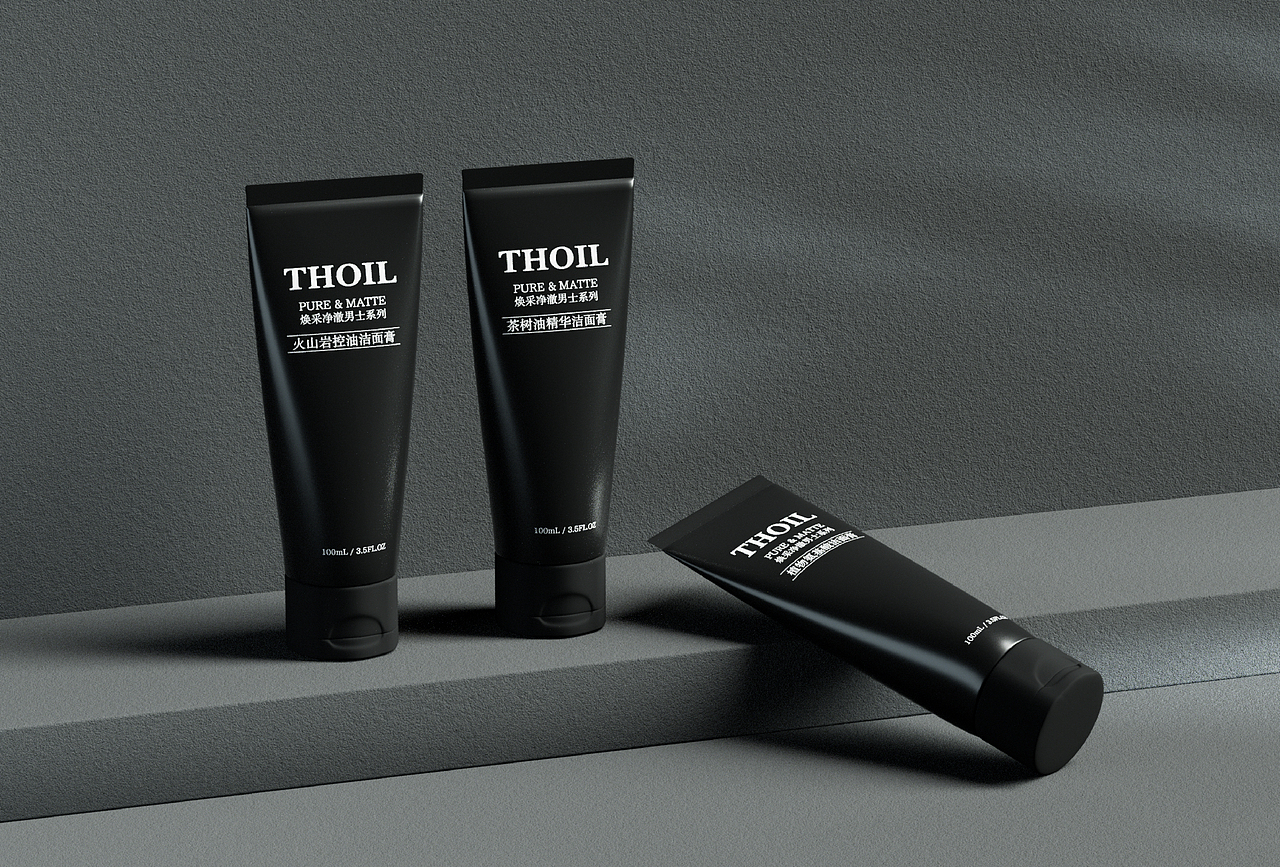 男士洁面膏包装设计（图ZMzEzMzc5NDA4） - 包装 - 站酷设计师方园啊原创素材 - 站酷ZCOOL