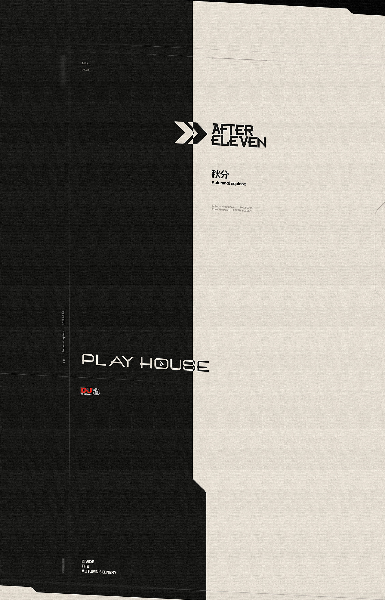 PLAY HOUSE CHENGDU III