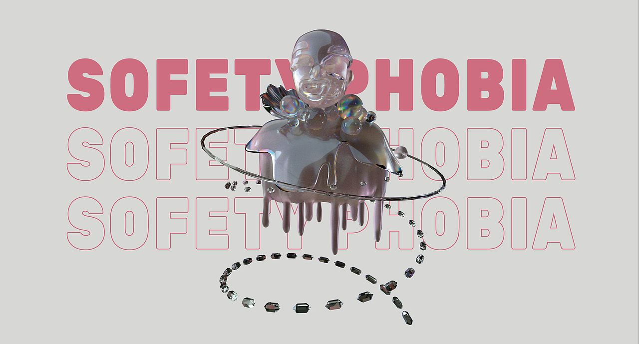 毕业设计《一人一座孤岛》海报设计