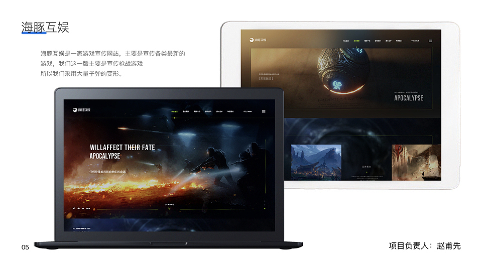 对于C端作品进行整理欢迎大家观看