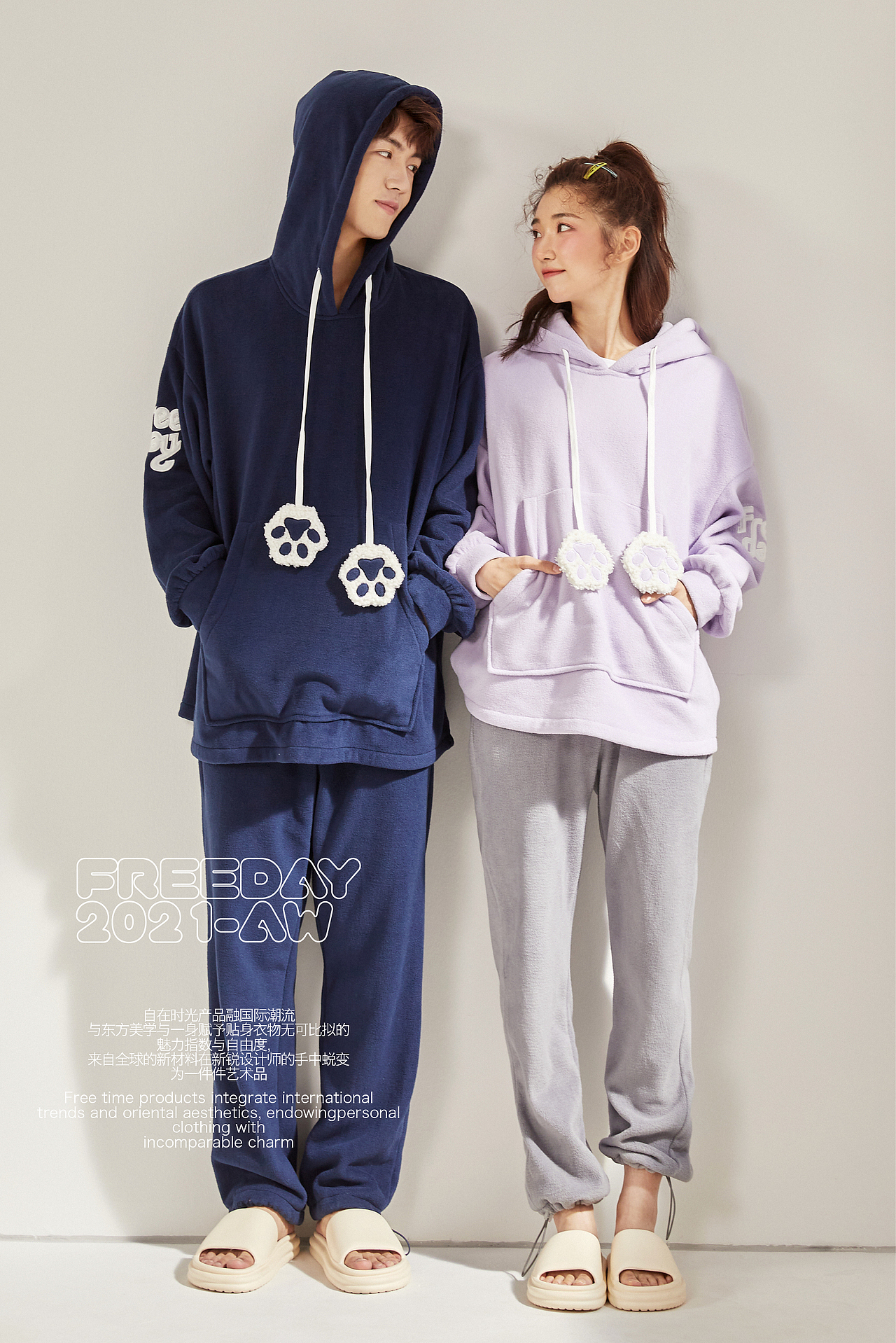 自在时光 少年家居服拍摄