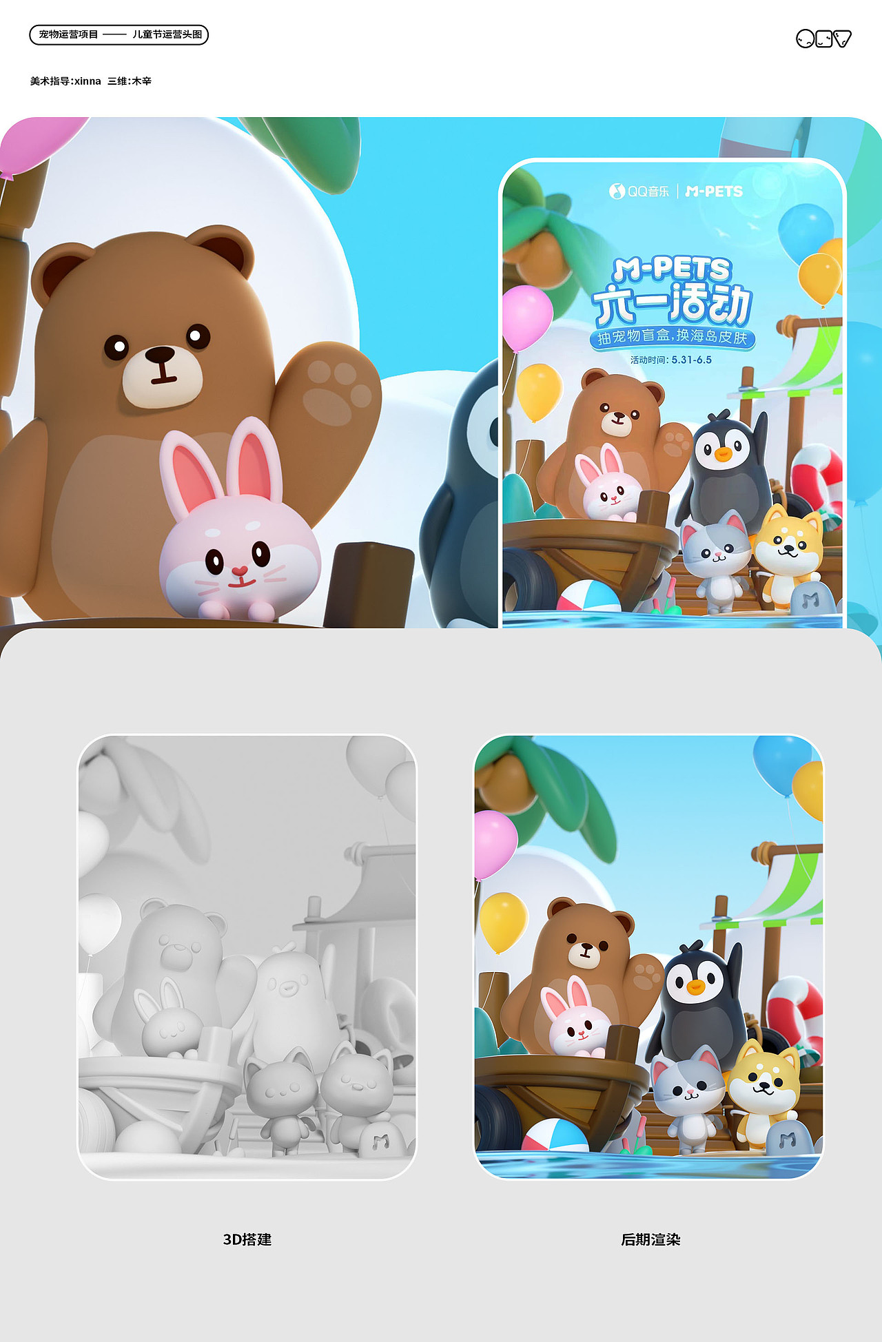 木辛的2022打工记录（图ZMzMzODc5NTcy） - 运营设计 - 站酷设计师木辛__原创素材 - 站酷ZCOOL