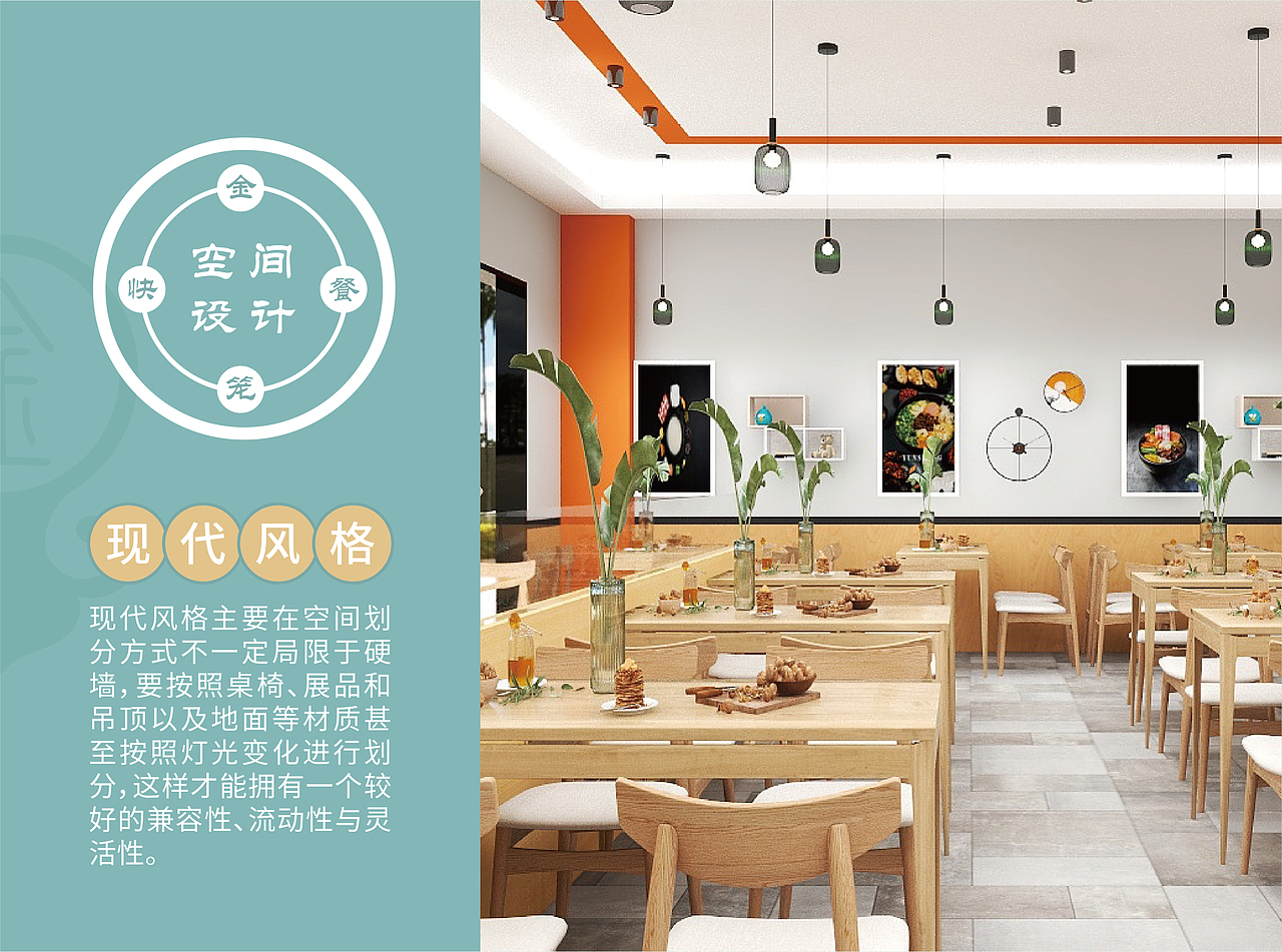 餐饮品牌可行性报告（图ZMzM4ODIzMDI4） - 书籍/画册 - 站酷设计师苏小乘原创素材 - 站酷ZCOOL