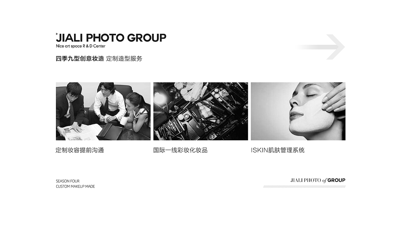 品牌介绍婚纱摄影