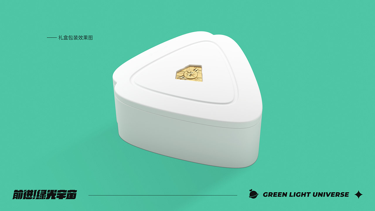 乐盒子周边案例赏析 I 腾讯视频VIP绿光宇宙礼盒全案