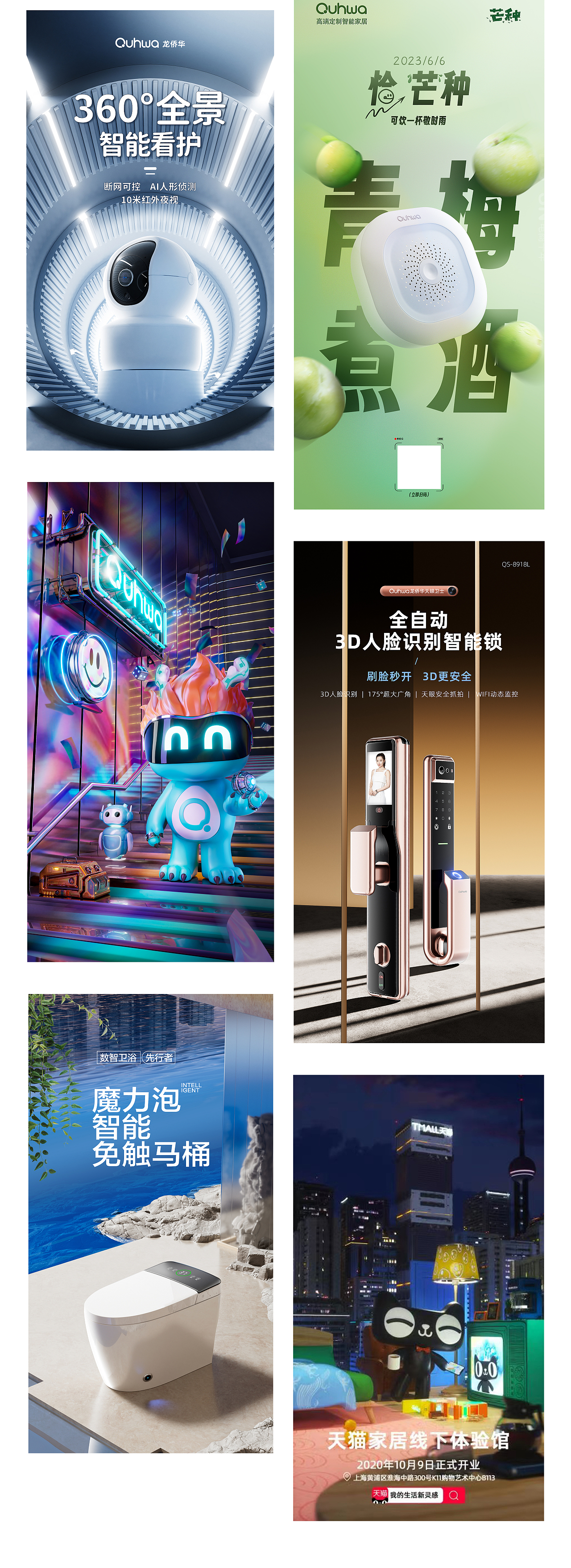 【作品集总结】