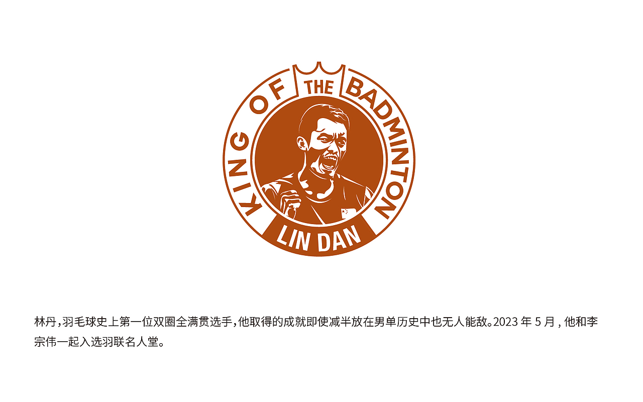 羽球人物人像logo（图ZMzY1OTgwMTY0） - Logo - 站酷设计师青州湧士原创素材 - 站酷ZCOOL