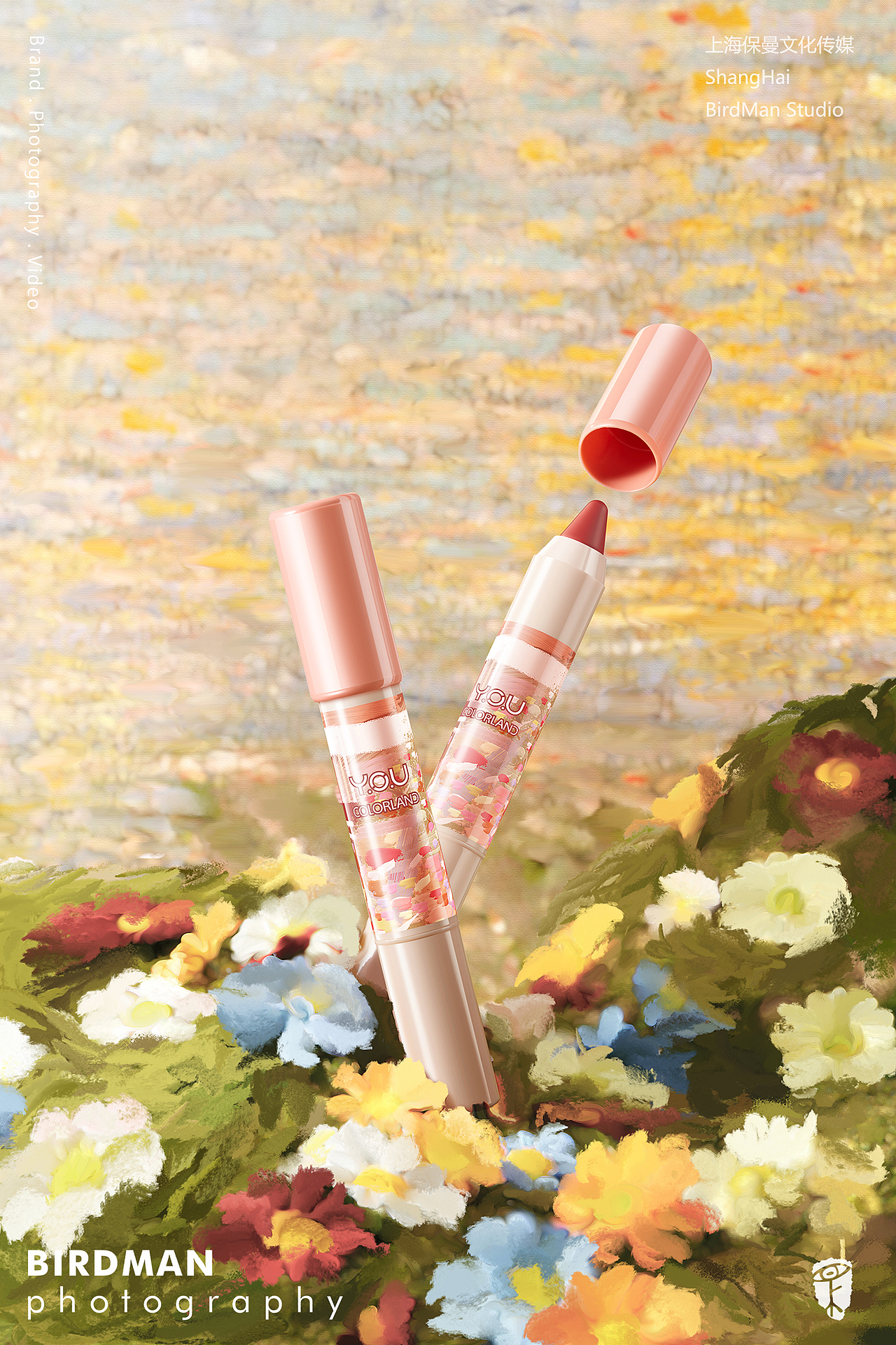 产品摄影 | YOU美妆拍摄x保曼传媒（图ZMzM3ODI5NDU2） - 产品摄影 - 站酷设计师保曼摄影原创素材 - 站酷ZCOOL