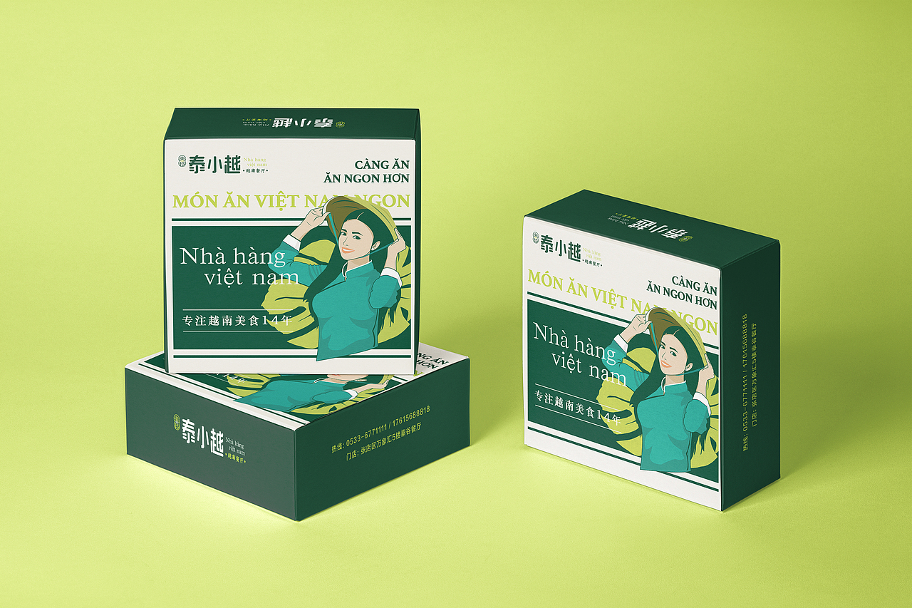 泰小越-包装案例