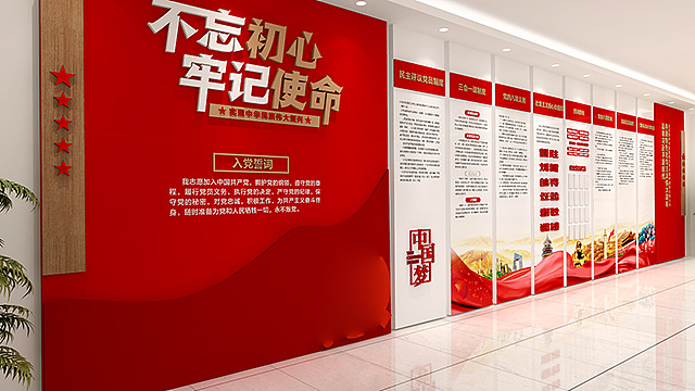 党建（图ZMjk3NjA3MTIw） - 其他平面 - 站酷设计师风筝FZ原创素材 - 站酷ZCOOL