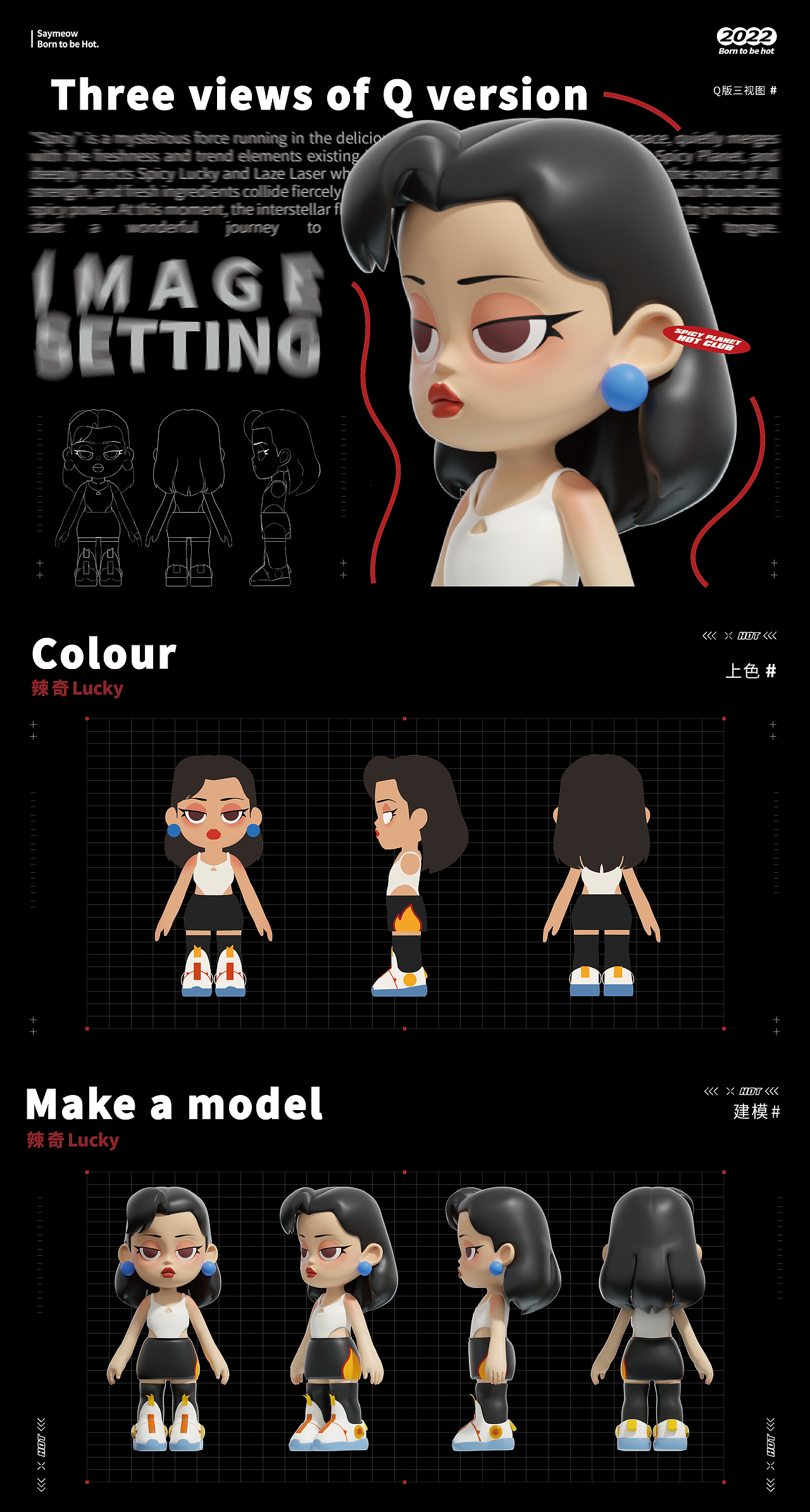 火锅品牌与IP设计｜辣力行星™️火锅俱乐部（图ZMzIzMDI4Nzgw） - 品牌 - 站酷设计师SayMeow免贵姓猫原创素材 - 站酷ZCOOL