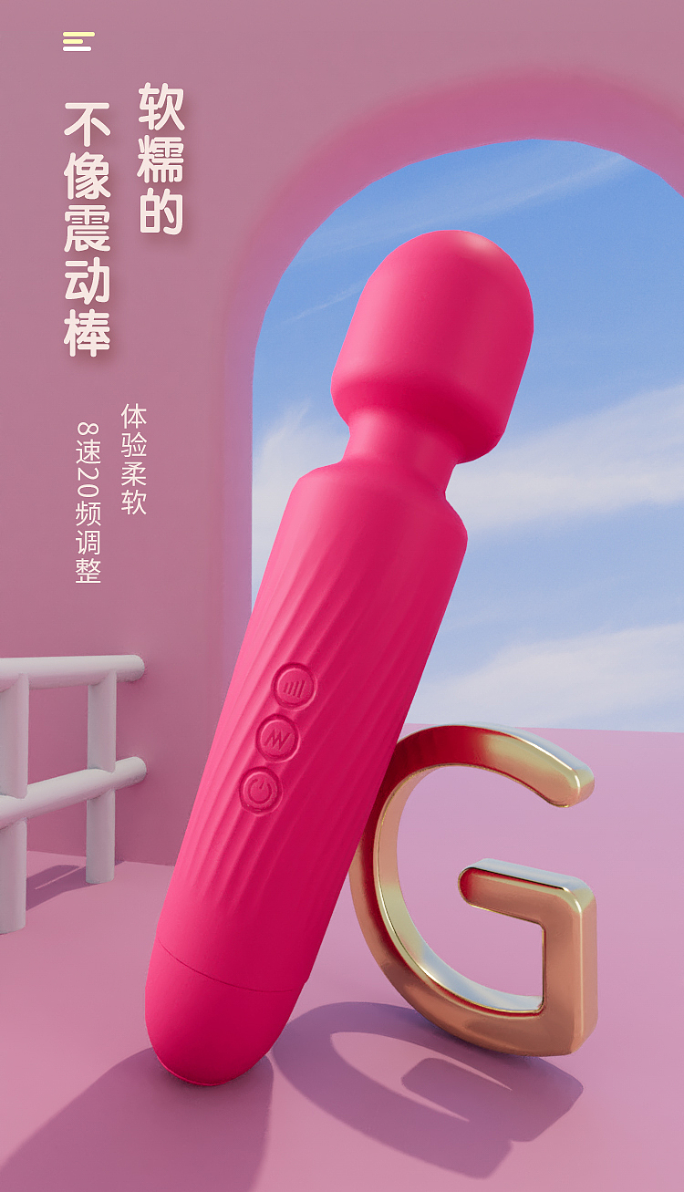 AV棒（图ZMzM2MjY1Mzky） - 产品 - 站酷设计师Z511949914原创素材 - 站酷ZCOOL