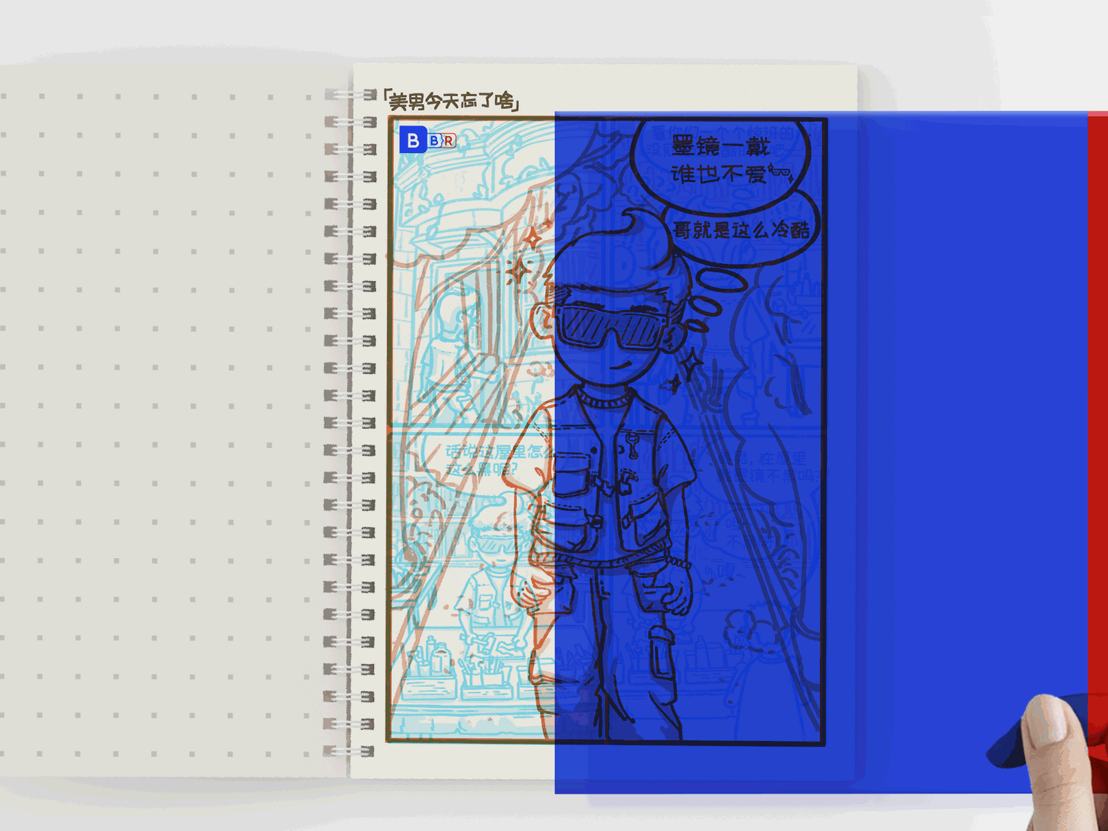 上海国际插画艺术节·新锐艺术展《美男今天忘了啥》(图ZMzY4NTQ5OTYw) - 单幅漫画 - 站酷设计师王啊王美男原创素材 - 站酷ZCOOL