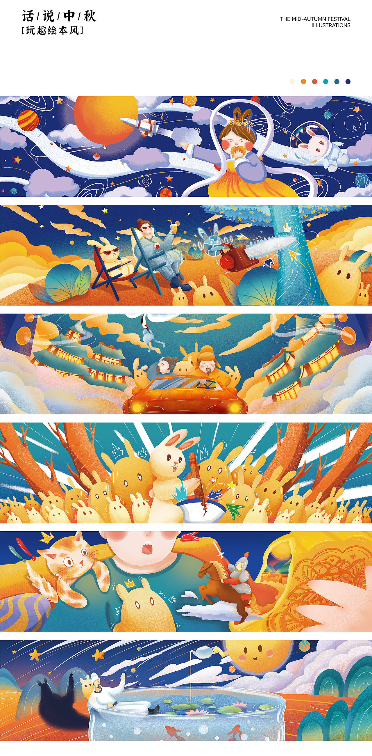 2022插画总结（图ZMzI3MzM1OTQw） - 创作习作 - 站酷设计师云汜_winskace原创素材 - 站酷ZCOOL