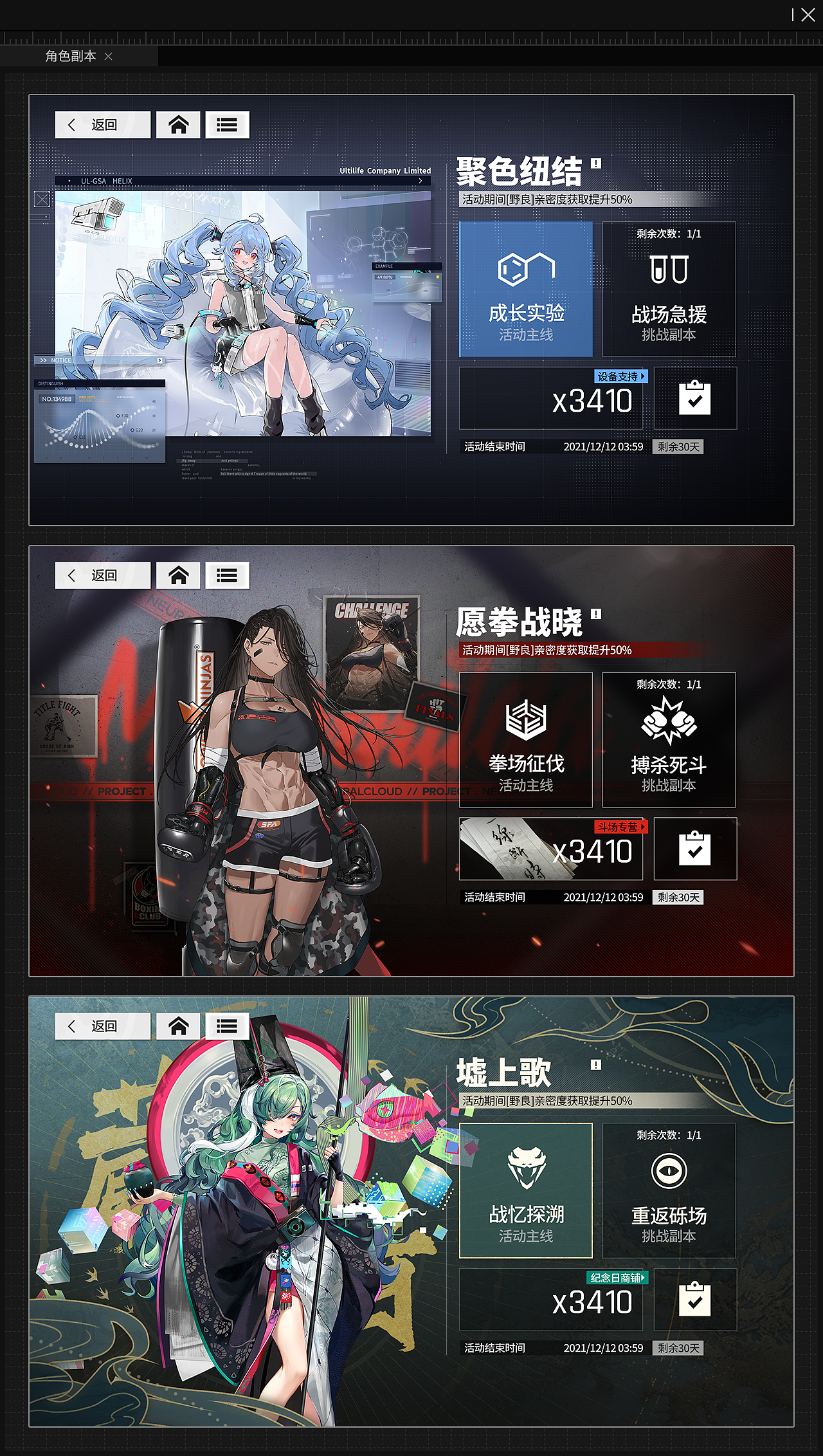 2022 // GameUi 年终总结-云图计划（图ZMzI5NDU0NTA0） - 游戏UI - 站酷设计师啊岑原创素材 - 站酷ZCOOL