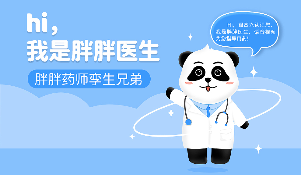 胖胖药得品牌视觉展示