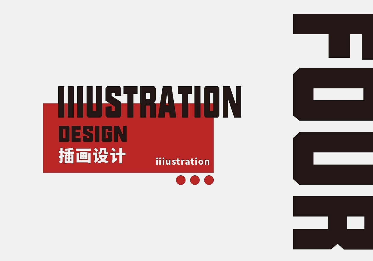谢新伟作品集（图ZMzA3MDc4NTg0） - 其他 - 站酷设计师纯情啊伟原创素材 - 站酷ZCOOL