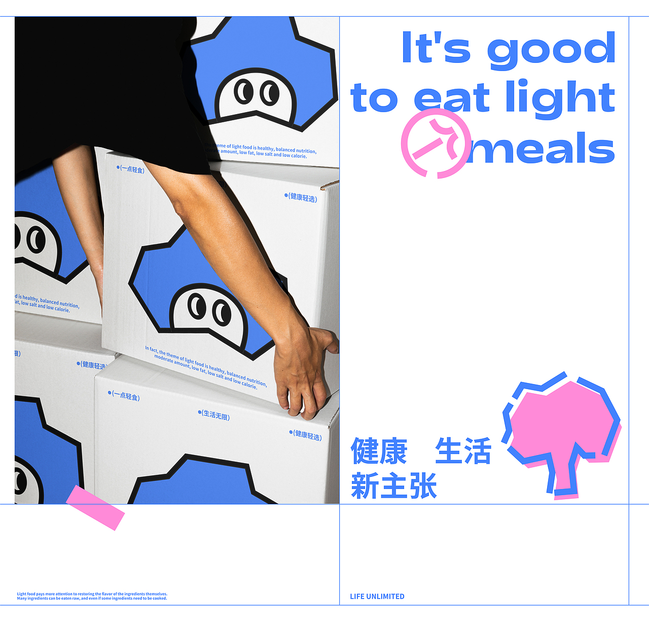 树点轻食品牌全案x迷猴逃M | 一点轻食,树起健康(图ZMzY1MTQ2NDg0) - 品牌 - 站酷设计师迷猴逃M原创素材 - 站酷ZCOOL