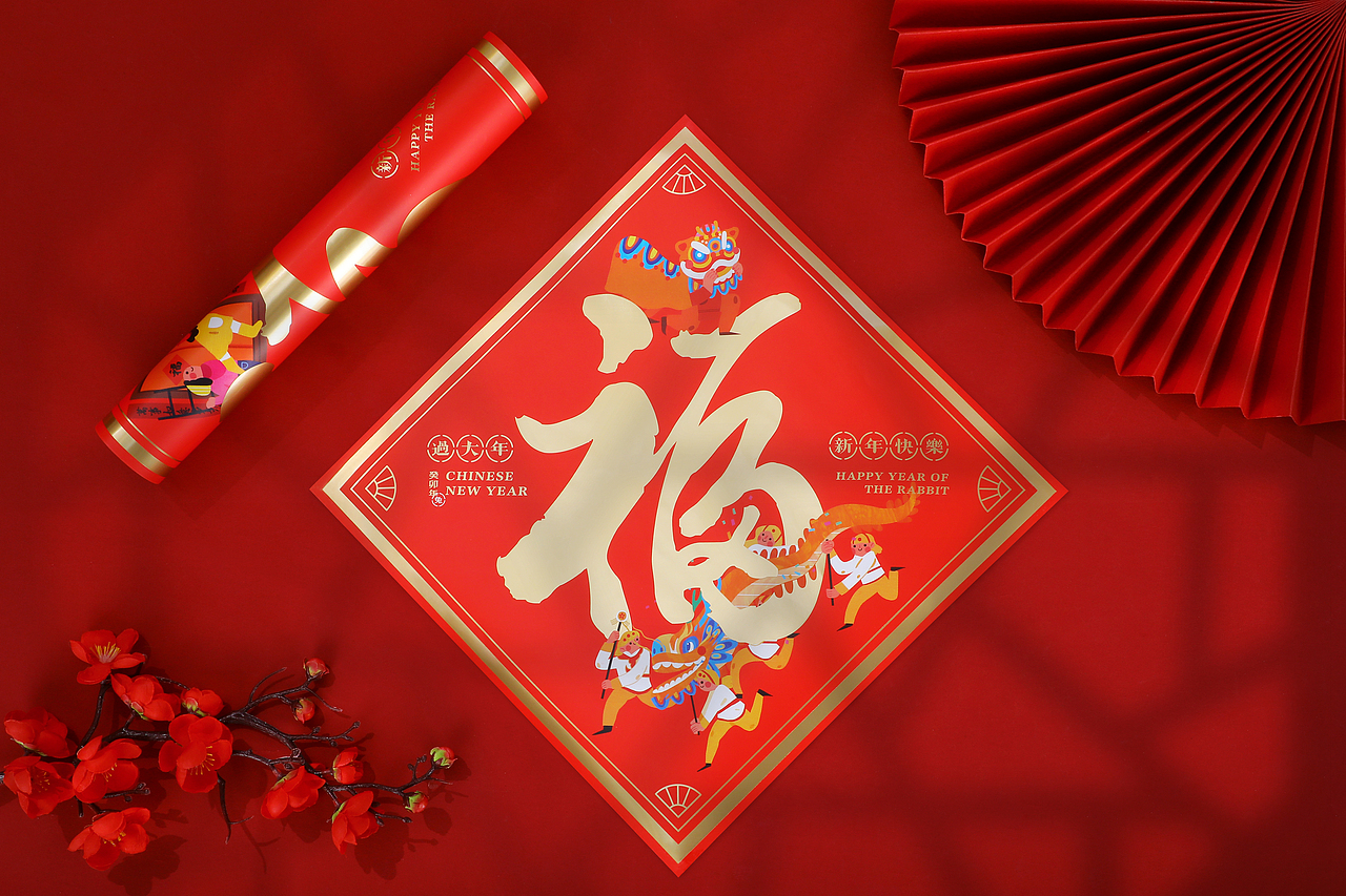 2023年 大展宏兔礼盒 春节礼盒 红包春联福字新年礼盒（图ZMzI3NTQxMTUy） - 包装 - 站酷设计师宁甯原创素材 - 站酷ZCOOL