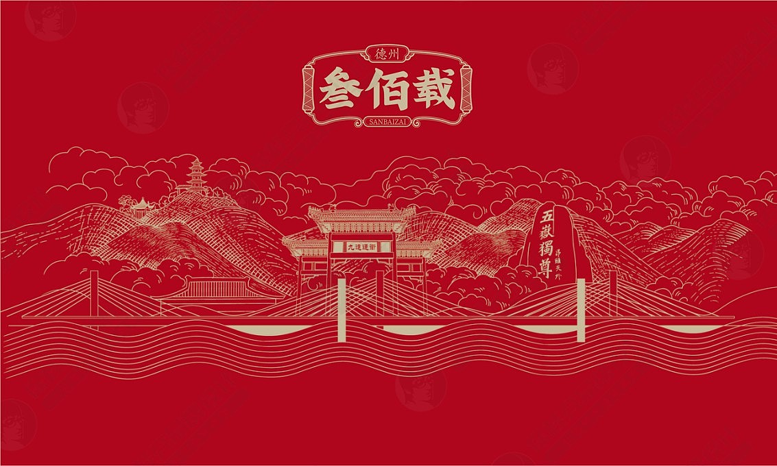 叁佰载德州五香扒鸡——徐桂亮品牌设计！（图ZMzAyMjc1Mjky） - 包装 - 站酷设计师徐桂亮品牌设计原创素材 - 站酷ZCOOL