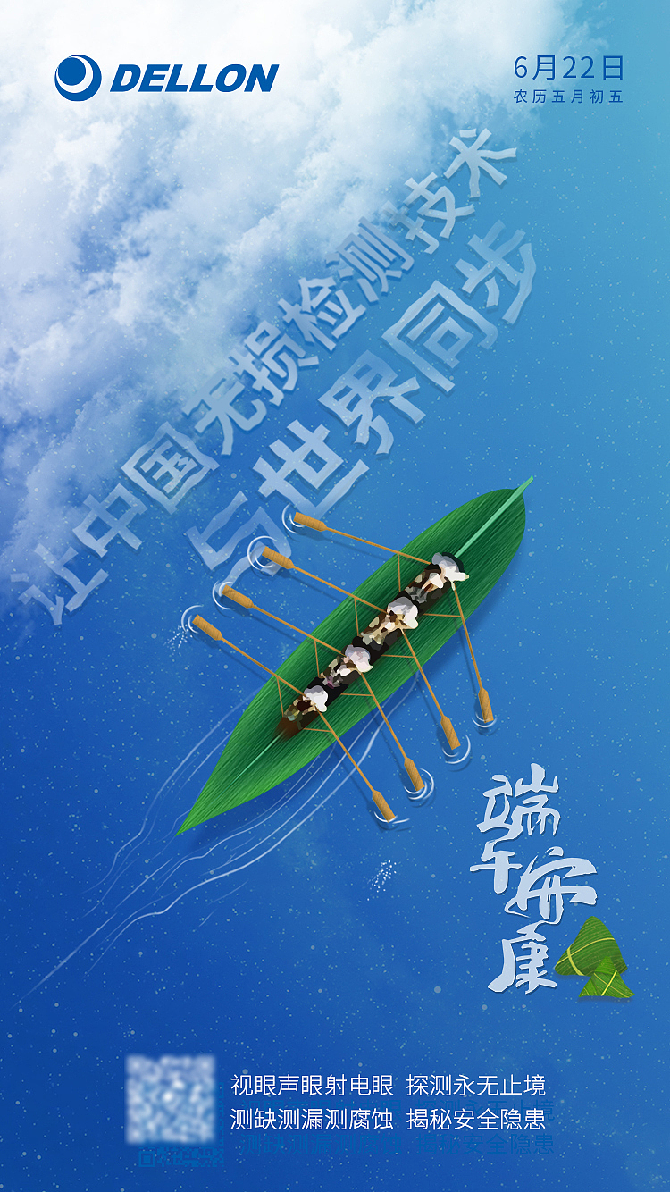 朋友圈营销海报H5节日节气海报（图ZMzQ3NjUyMzYw） - 海报 - 站酷设计师勤奋的咸鱼原创素材 - 站酷ZCOOL