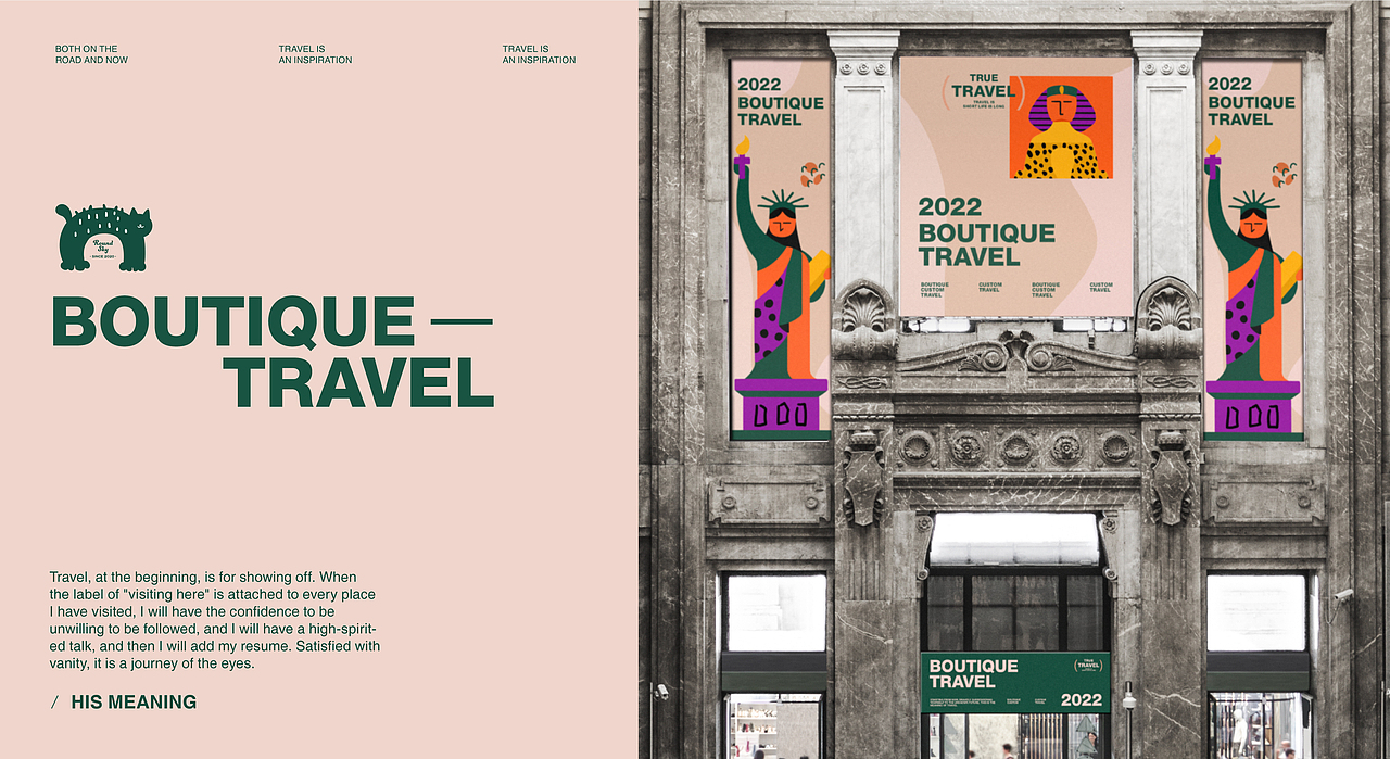 YOYO TRAVEL 品牌设计_海苔Haitai_r站酷ZCOOL