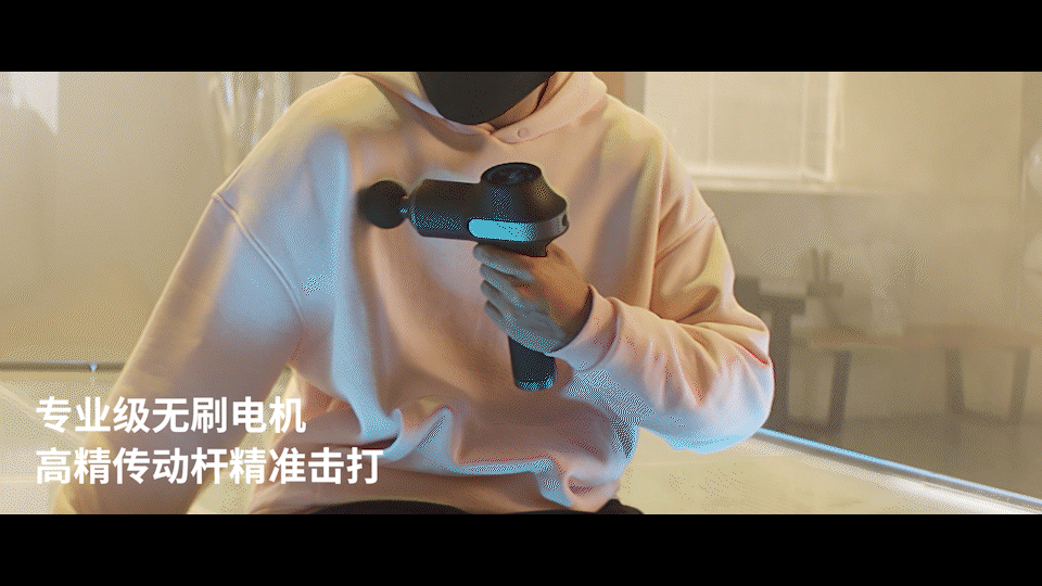 创意TVC丨运动健身 生活电器 KUS筋膜枪 ⤬ 乐趣(图ZMzI4OTMxMDQ0) - 产品 - 站酷设计师乐趣短视频原创素材 - 站酷ZCOOL