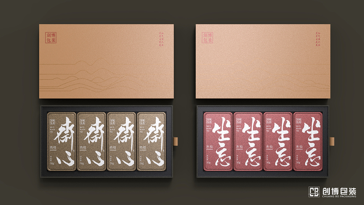 茶砖小盒包装设计 × 创博CB