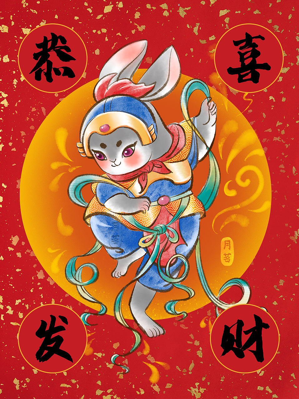 兔年大吉 红包封面（图ZMzI4Nzg4MTg4） - 创作习作 - 站酷设计师月茗原创素材 - 站酷ZCOOL