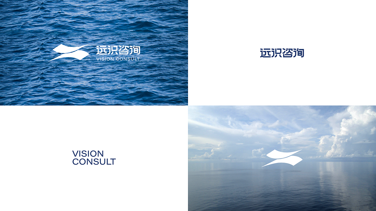 远识咨询 | 品牌全案设计（图ZMzY5MTE4NDg0） - 品牌 - 站酷设计师芒格创意原创素材 - 站酷ZCOOL