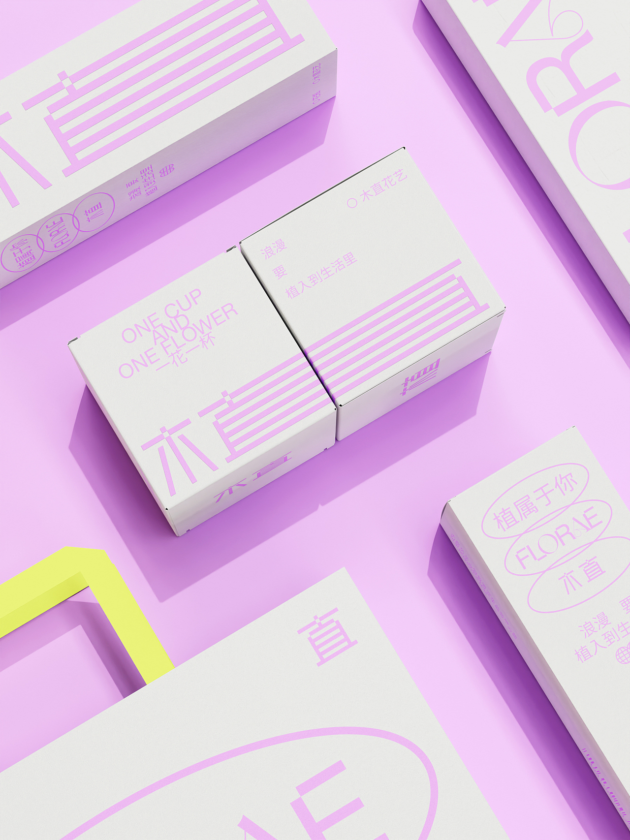 禁止想象丨年度作品合辑（2023）（图ZMzU4NTEyOTE2） - 其他平面 - 站酷设计师禁止想象原创素材 - 站酷ZCOOL