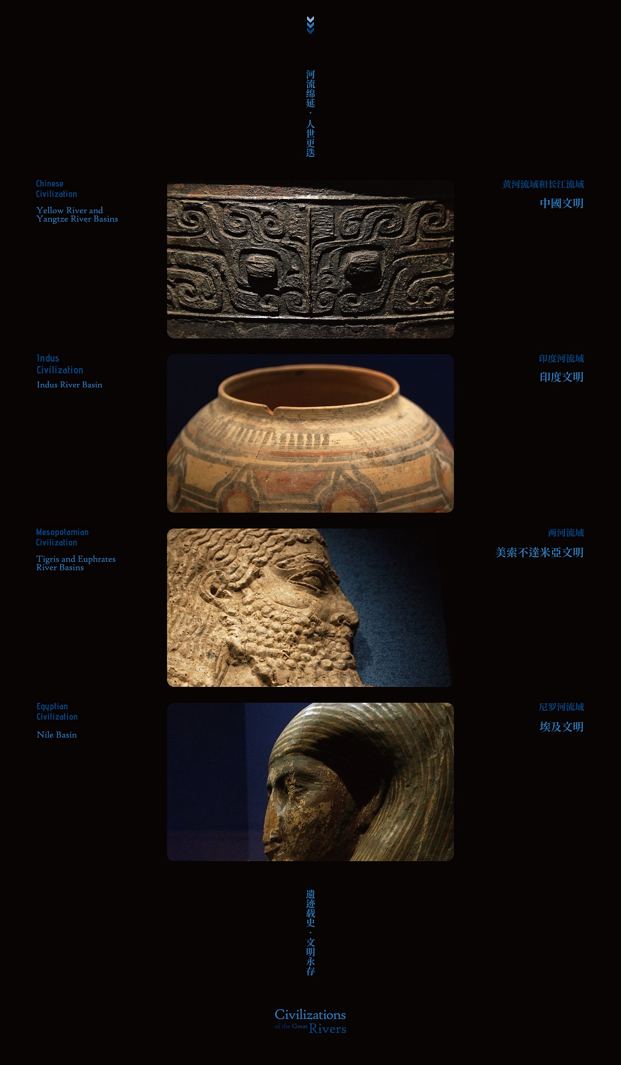 2023丨大河文明丨展览视觉×落成实景