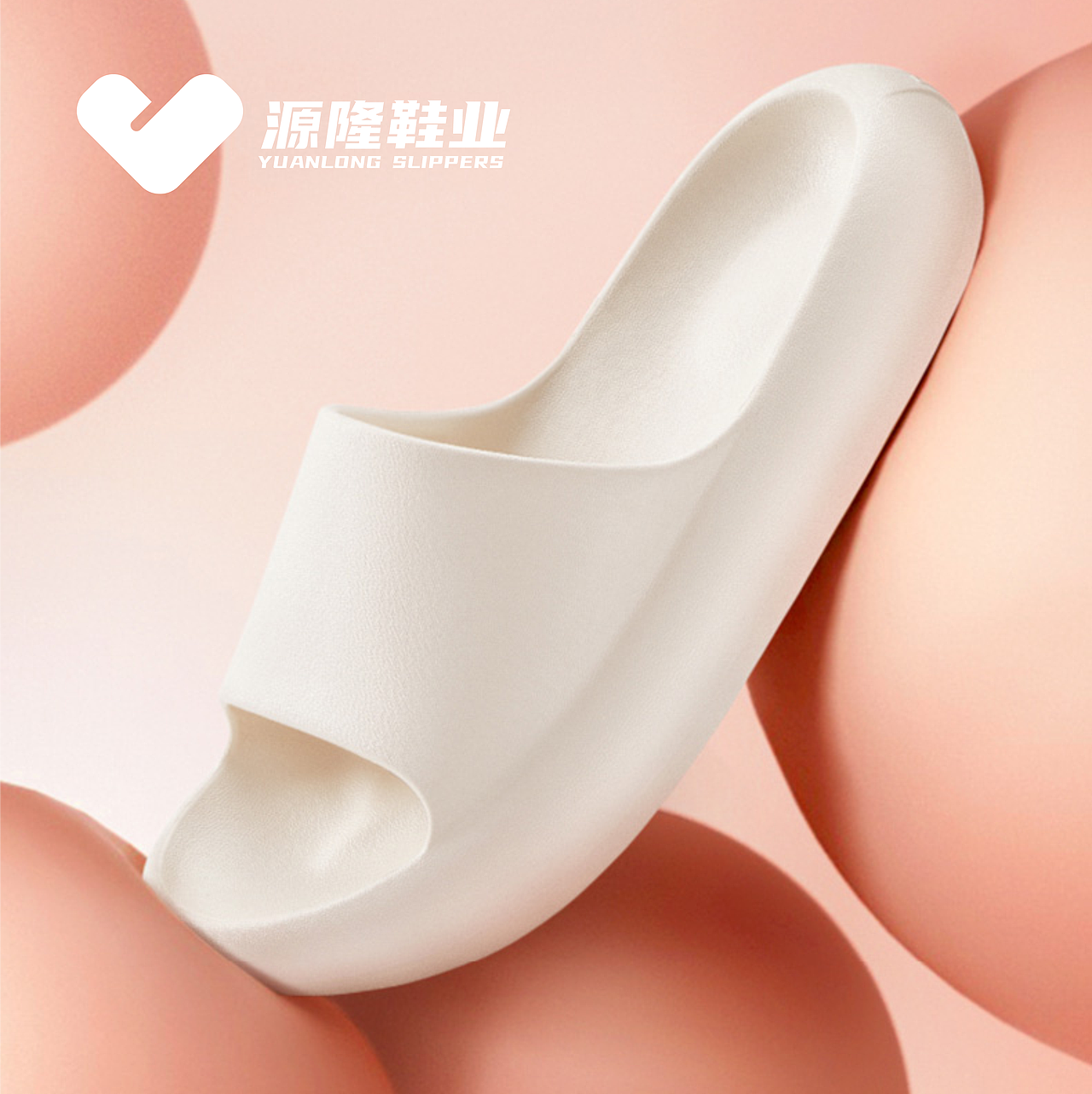 正本設計|源隆鞋业 LOGO设计