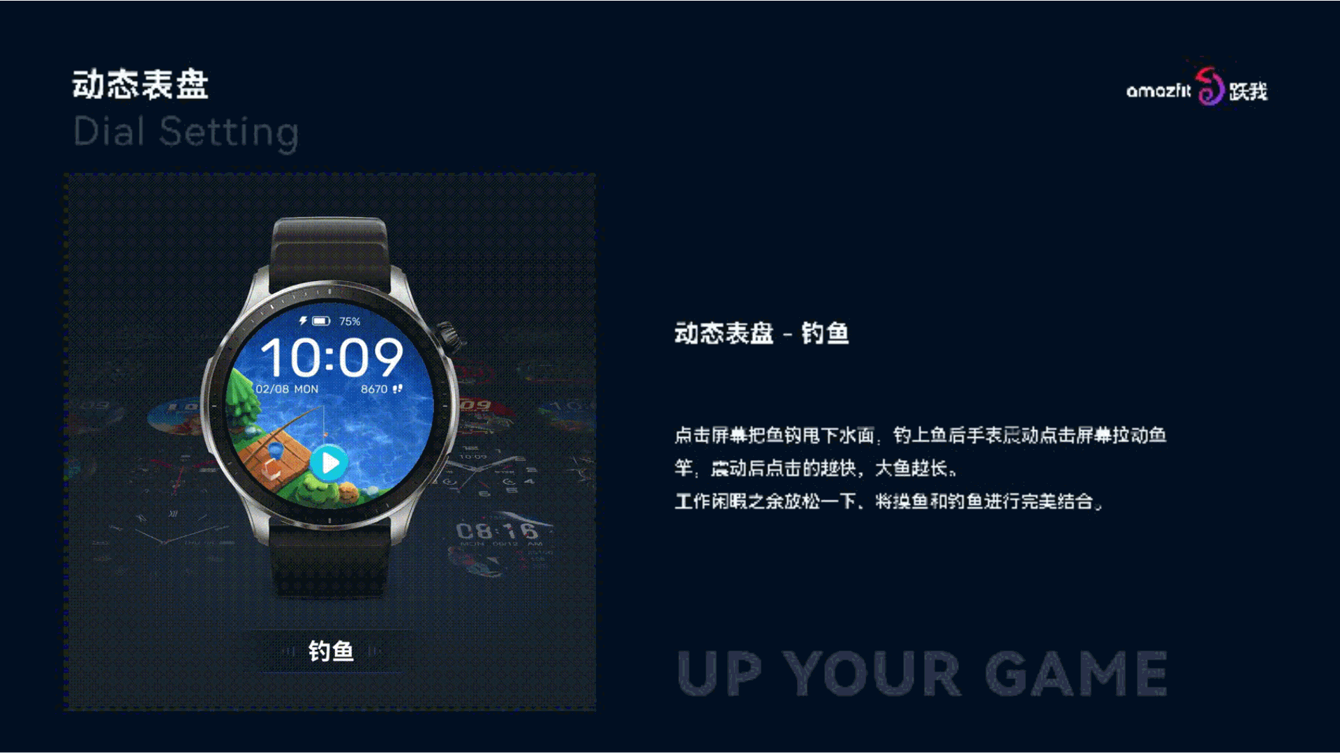 华米科技-新品发布会合集（图ZMzUxNTY4NDg4） - 其他UI - 站酷设计师白颜料在哪里原创素材 - 站酷ZCOOL