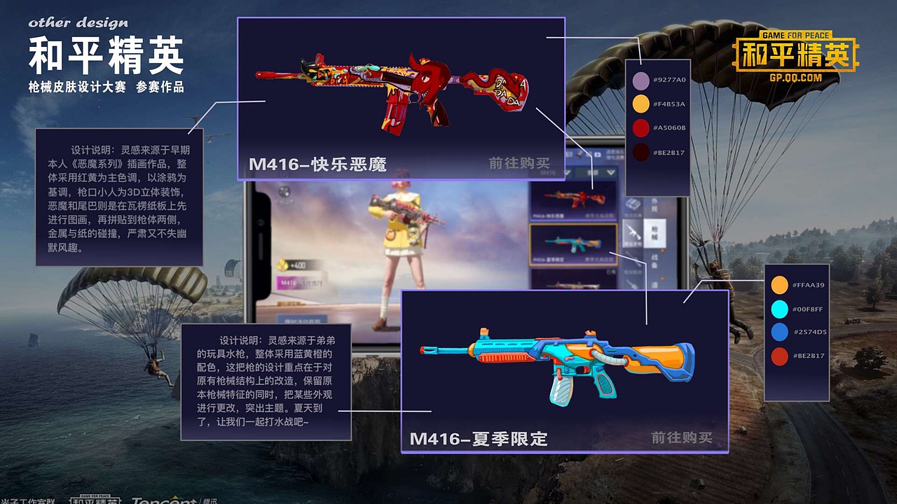 郭启璇作品集2023