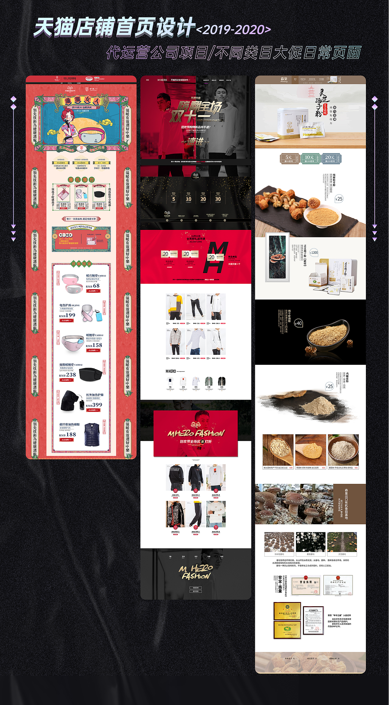 2023肖玲婷作品集