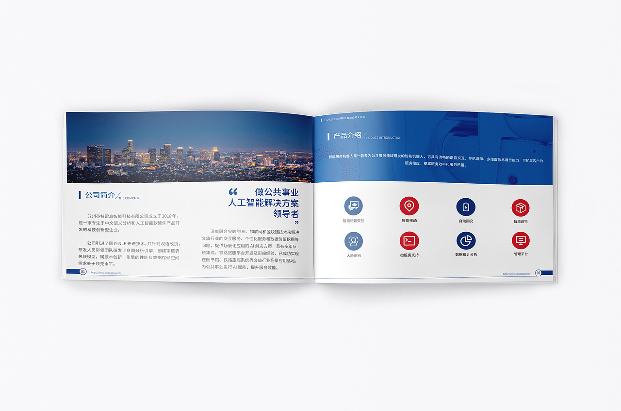 产品宣传册（图ZMzM2NTQ3NjYw） - 书籍/画册 - 站酷设计师当了个当当原创素材 - 站酷ZCOOL