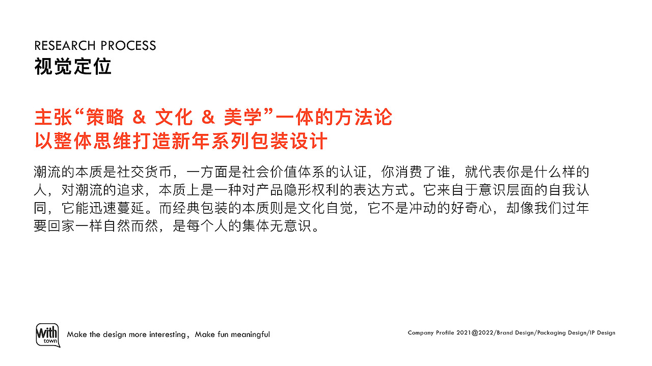 甘源“好运年年”坚果礼盒