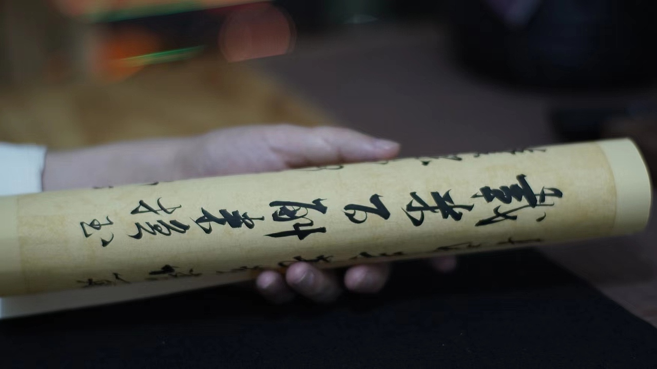 米芾《丹阳帖》行书书法