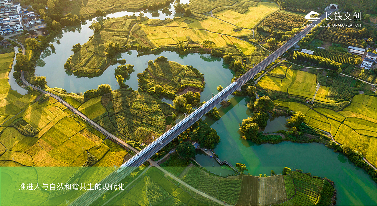 长三角铁路文创品牌LOGO设计