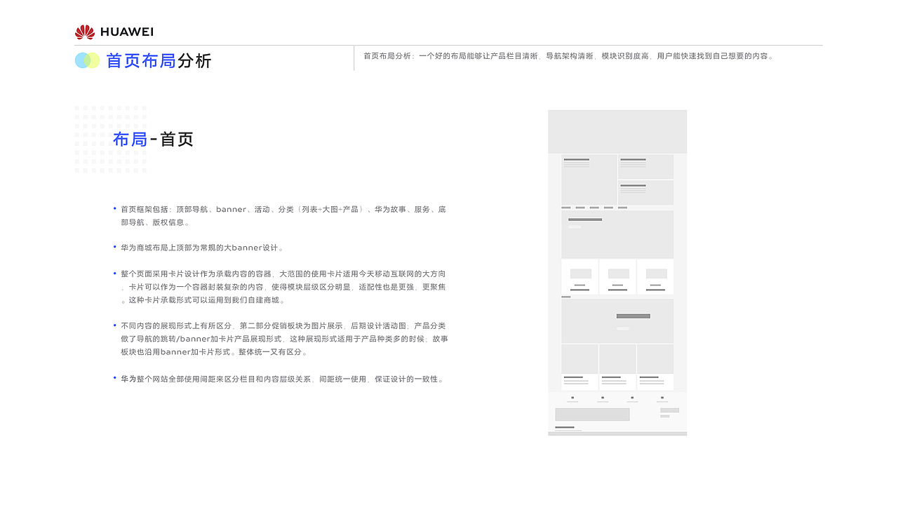 电子产品竞品分析案例分享(图ZMzI4ODkxMTQ0) - 其他UI - 站酷设计师Claire_UI原创素材 - 站酷ZCOOL